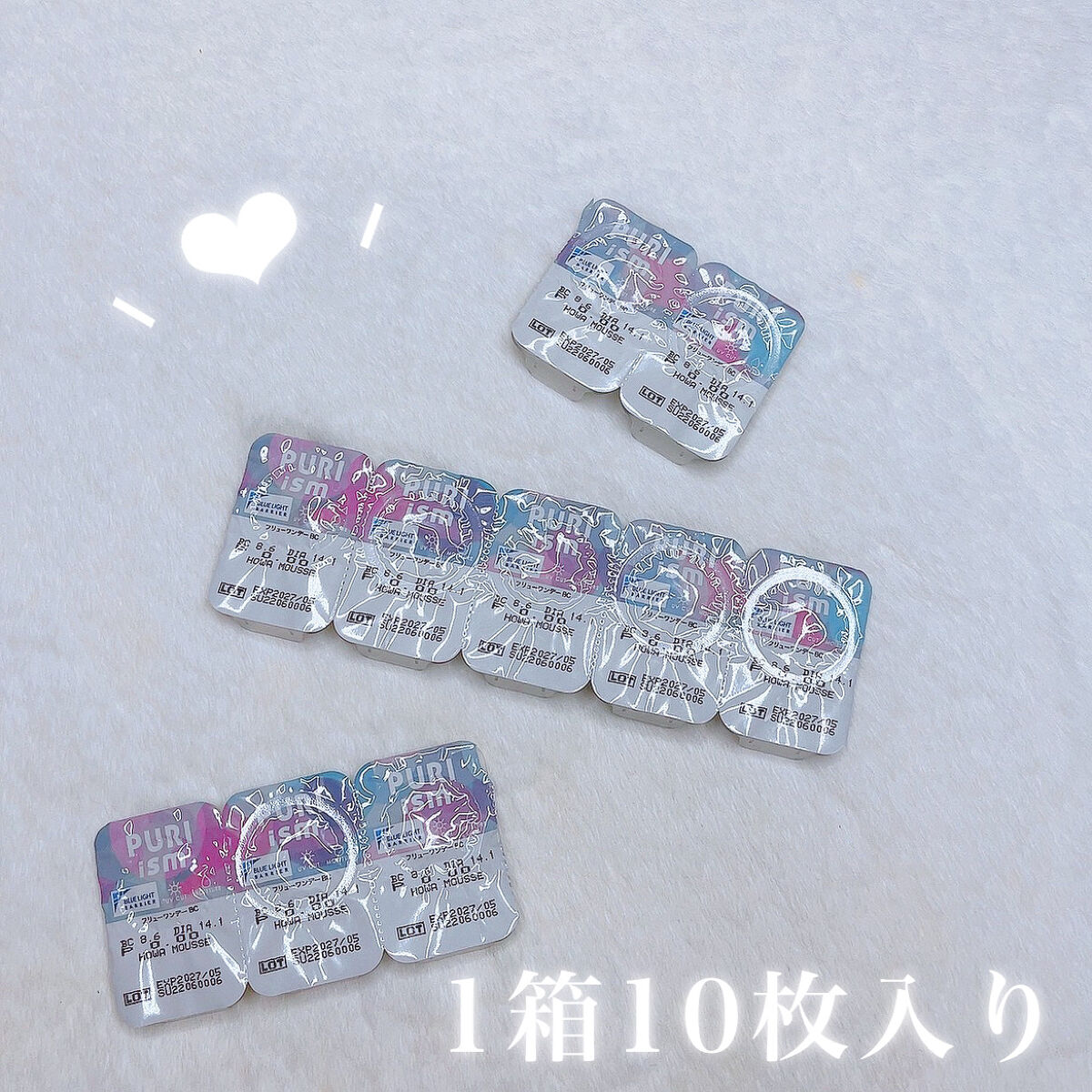 PURI ism/PURIism/カラーコンタクトレンズを使ったクチコミ（3枚目）