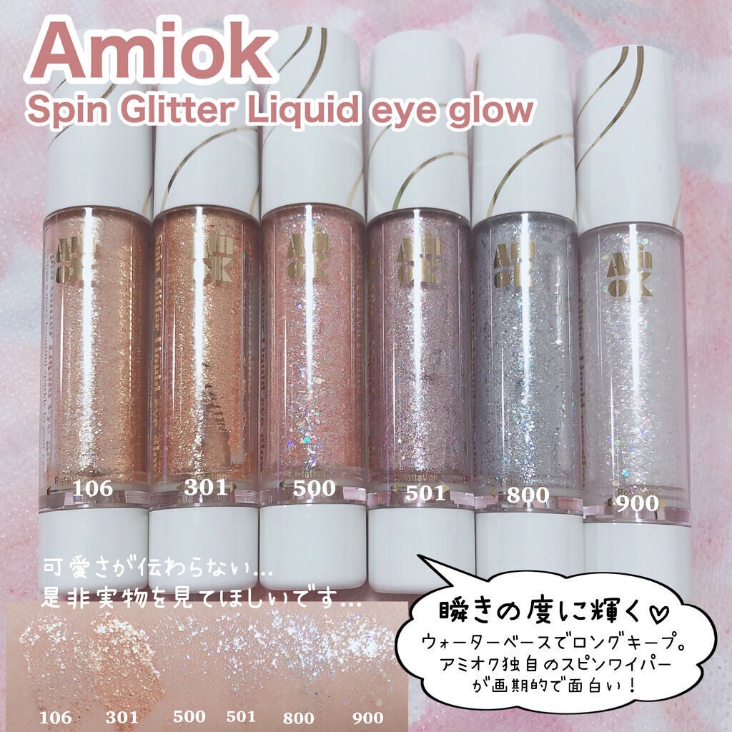 スキンチューンヴィーガンカバークッション/AMUSE/クッションファンデーションを使ったクチコミ(4枚目)