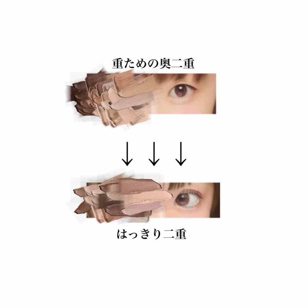 のびーるアイテープ（絆創膏タイプ、レギュラー）/DAISO/二重まぶた用アイテムを使ったクチコミ（2枚目）