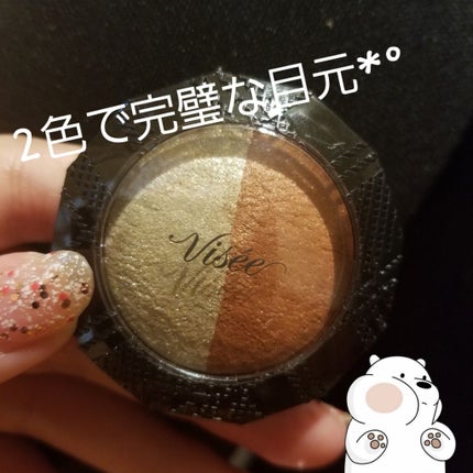 ダブルヴェール アイズ/Visée/アイシャドウパレットを使ったクチコミ(1枚目)