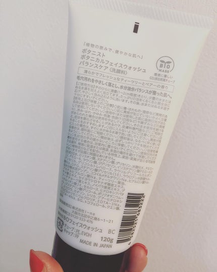 ボタニカルフェイスウォッシュ バランスケア/BOTANIST/洗顔フォームを使ったクチコミ(2枚目)