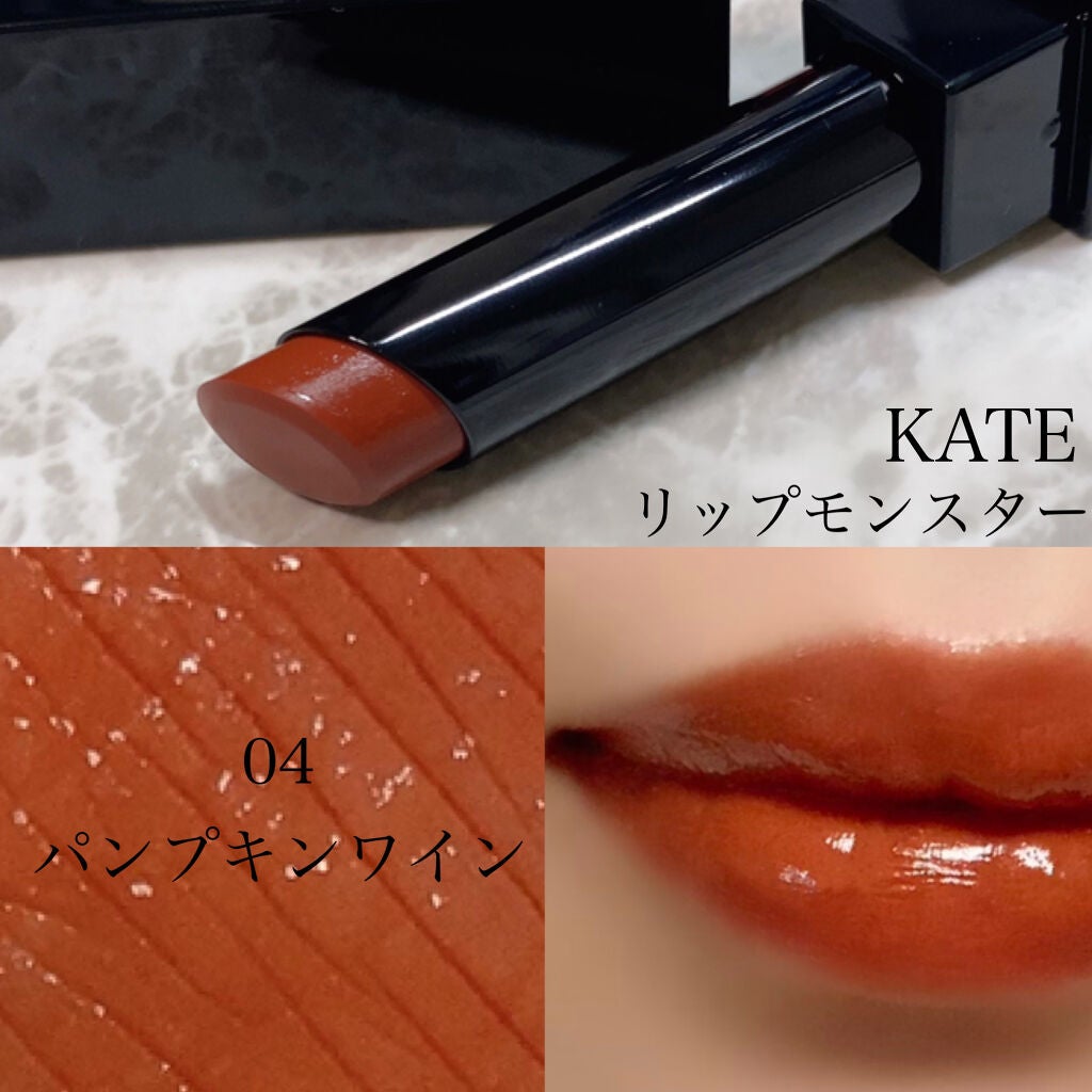 ケイト リップモンスター/KATE/口紅を使ったクチコミ(2枚目)