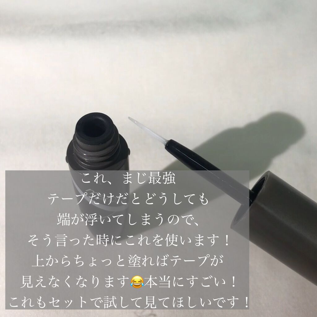 フリーファイバー120 スタンダードタイプ /メザイク/二重まぶた用アイテムを使ったクチコミ(4枚目)