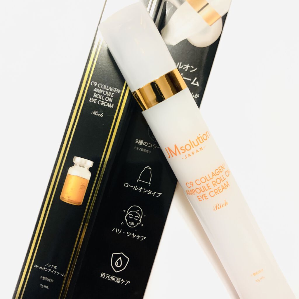 ロールオンアイクリーム/JMsolution/アイケア・アイクリームを使ったクチコミ（1枚目）