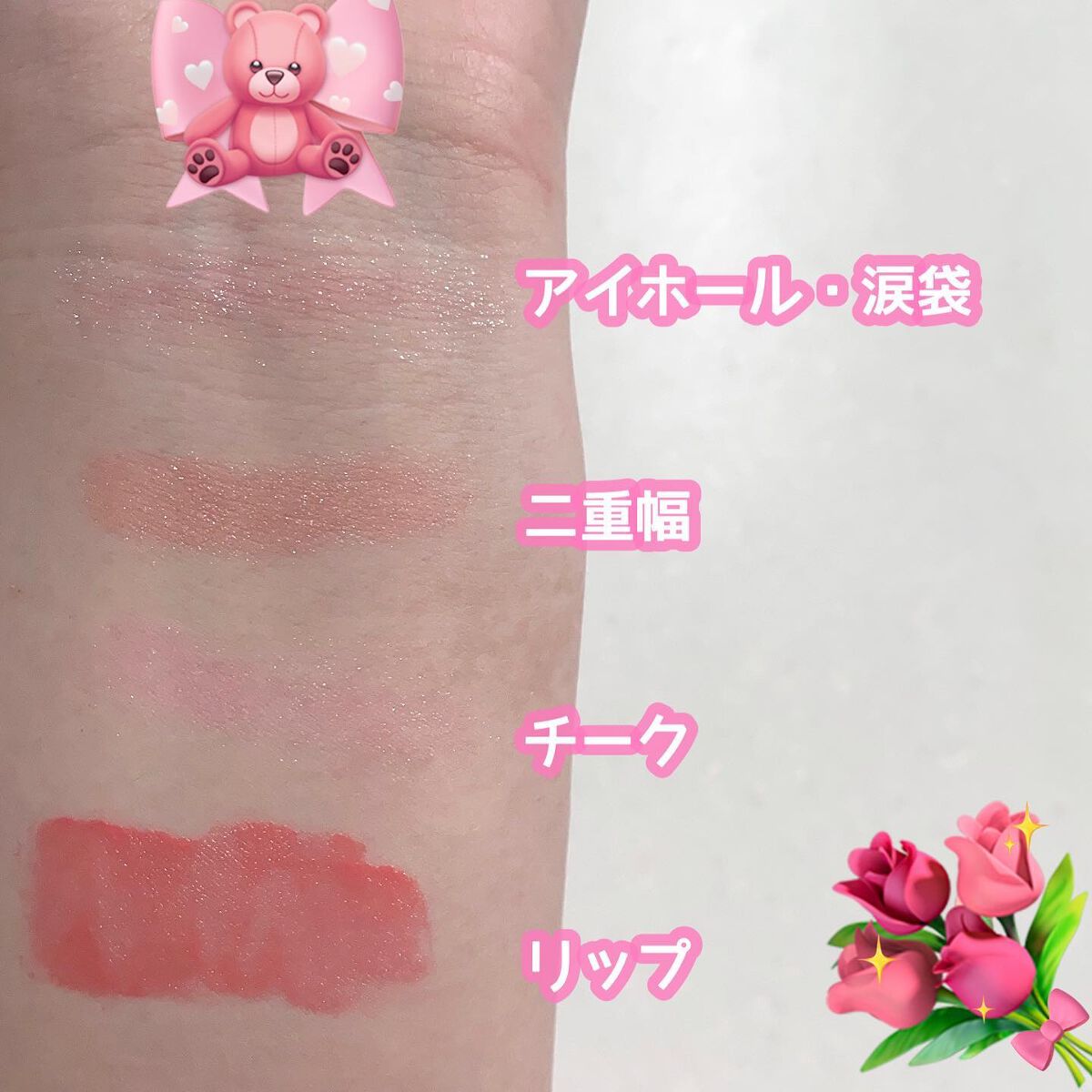 シャドーカスタマイズ/MAJOLICA MAJORCA/単色アイシャドウを使ったクチコミ（2枚目）