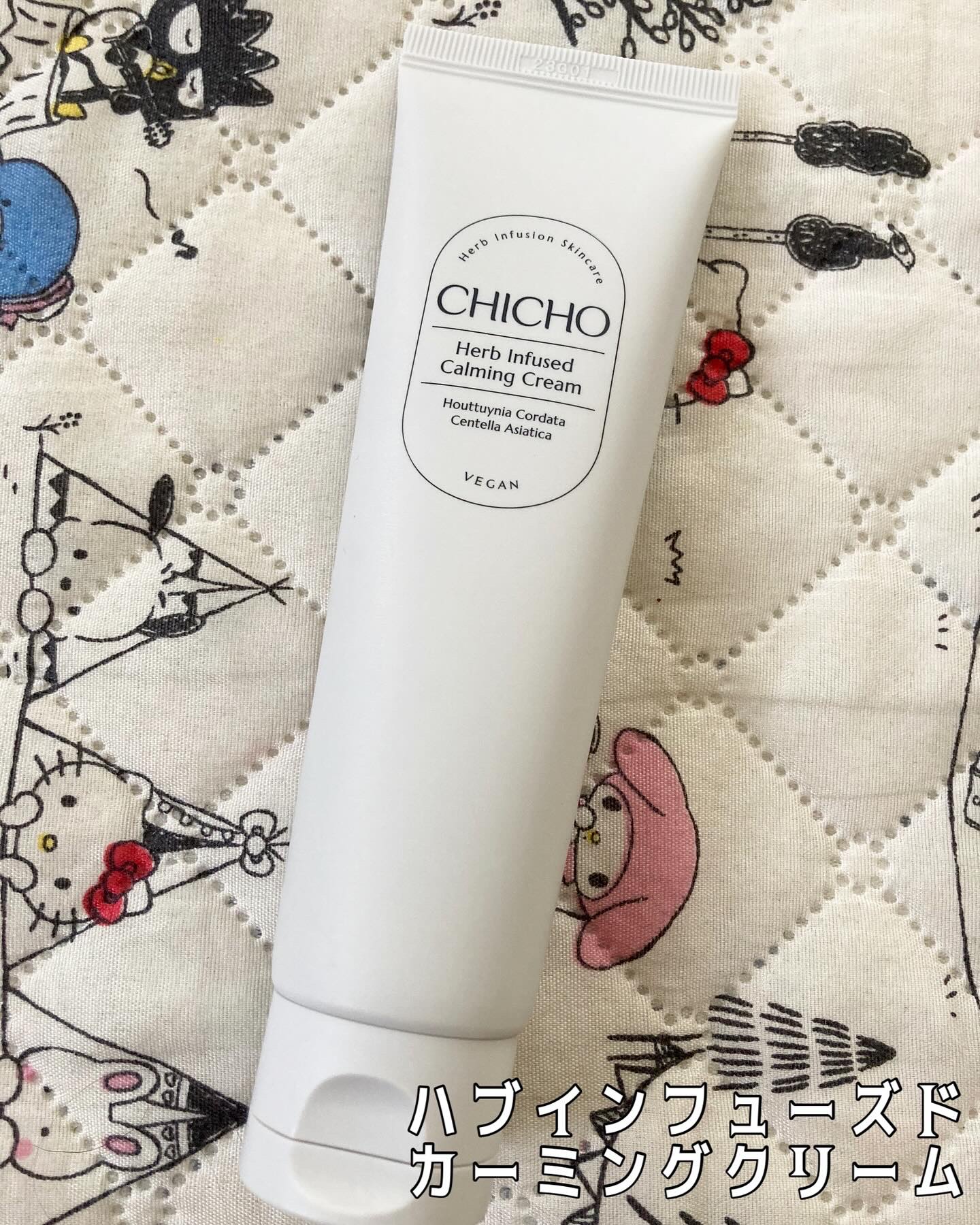 ブースティングセラム/CHICHO/その他スキンケアを使ったクチコミ（2枚目）