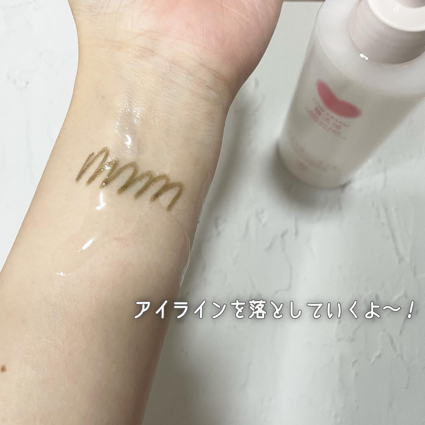 メイク落としオイル/カウブランド無添加/オイルクレンジングを使ったクチコミ（3枚目）