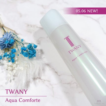 アクアコンフォーター/TWANY/化粧水を使ったクチコミ(1枚目)