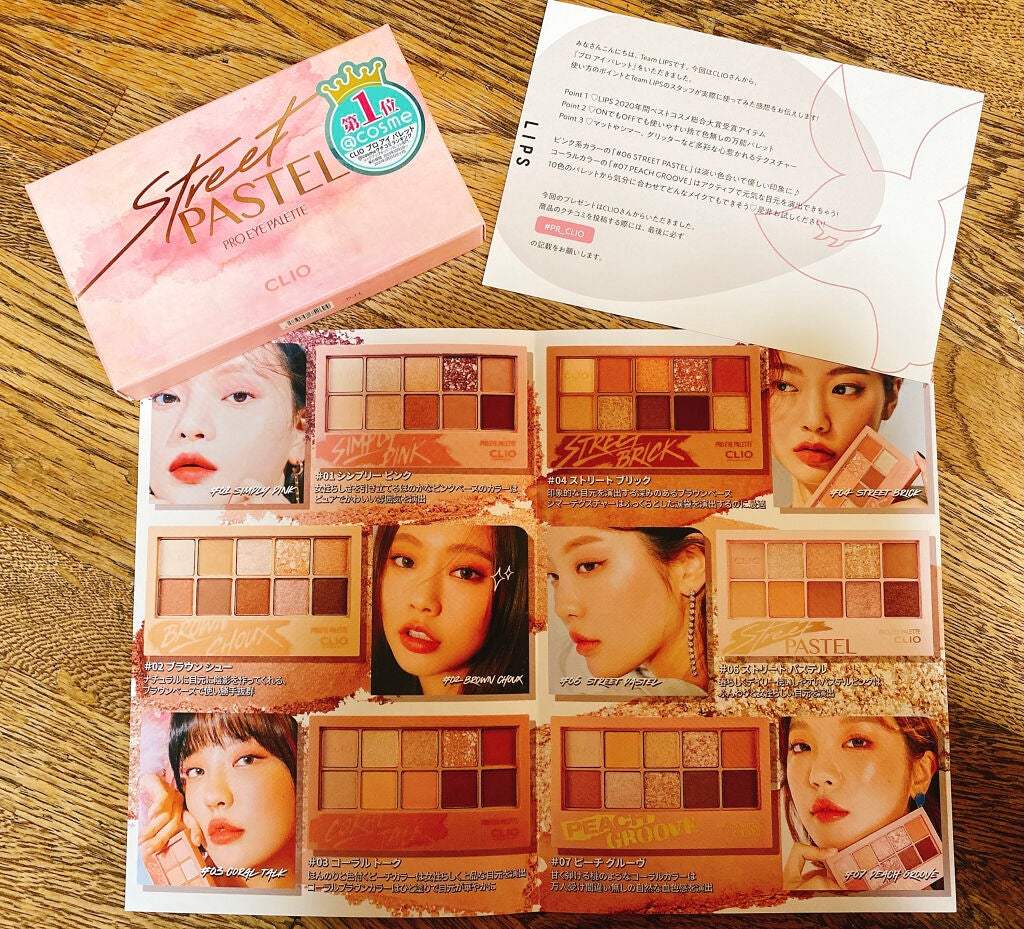 ãã ã¢ã€ ãã¬ãã/CLIO/ã¢ã€ã·ã£ããŠãã¬ããã䜿ã£ãã¯ãã³ãïŒ2æç®ïŒ