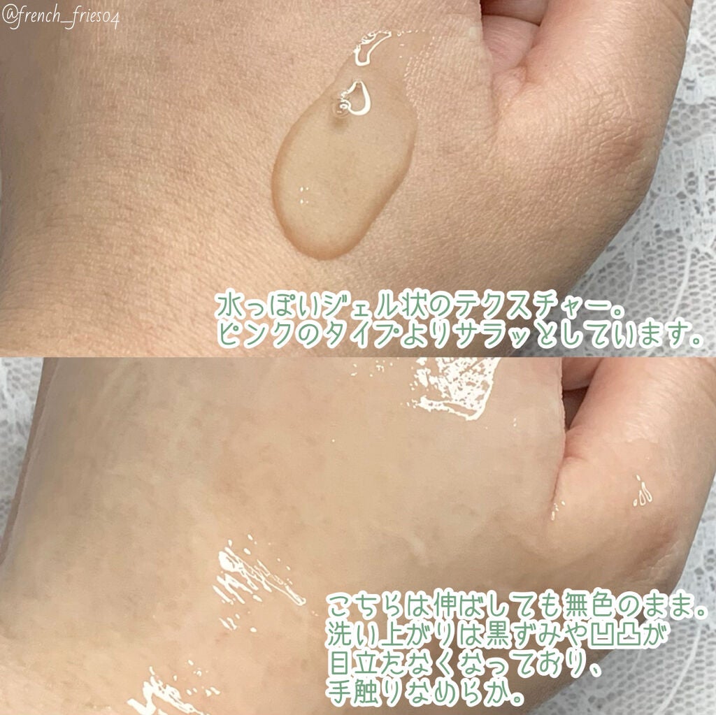 おうちdeエステ 肌をなめらかにする マッサージ洗顔ジェル/ビオレ/その他洗顔料を使ったクチコミ(2枚目)