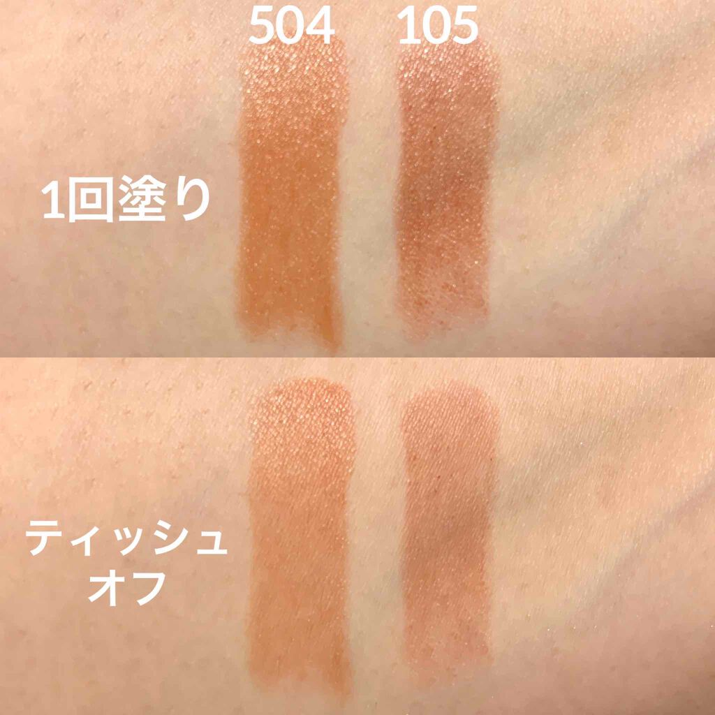 ラスティング リップカラーN/CEZANNE/口紅を使ったクチコミ（2枚目）