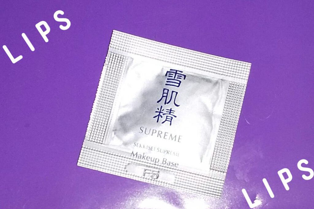 雪肌精シュープレム メイクアップベースのクチコミ「❤️メイクアップべース❤️


#雪肌精


『雪肌精シューブレム』


伸びもよく
お肌によ.....」（1枚目）