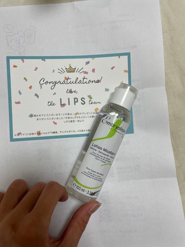 どんすけ on LIPS 「この度LIPPSさん、アンブリオリスさんから頂きました。ありが..」（1枚目）