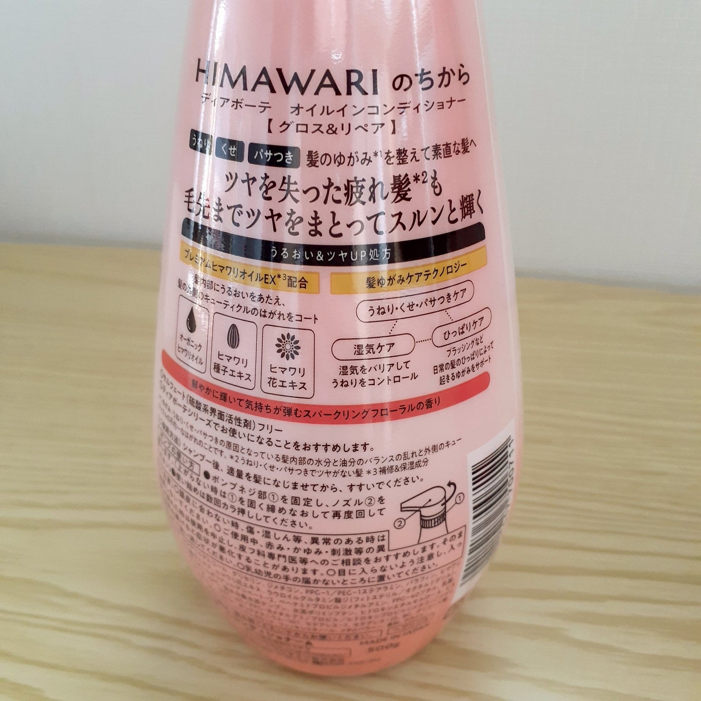 ãªã€ã«ã€ã³ã·ã£ã³ããŒïŒãªã€ã«ã€ã³ã³ã³ãã£ã·ã§ã㌠(ã°ãã¹ïŒãªãã¢)/ãã£ã¢ããŒã/åžè²©ã·ã£ã³ããŒã䜿ã£ãã¯ãã³ãïŒ6æç®ïŒ