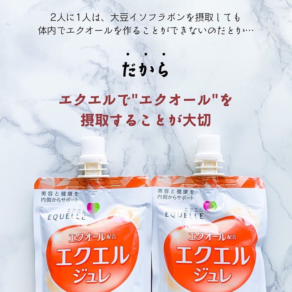 エクエル ジュレ さわやかオレンジ風味/大塚製薬/ゼリー飲料を使ったクチコミ(4枚目)