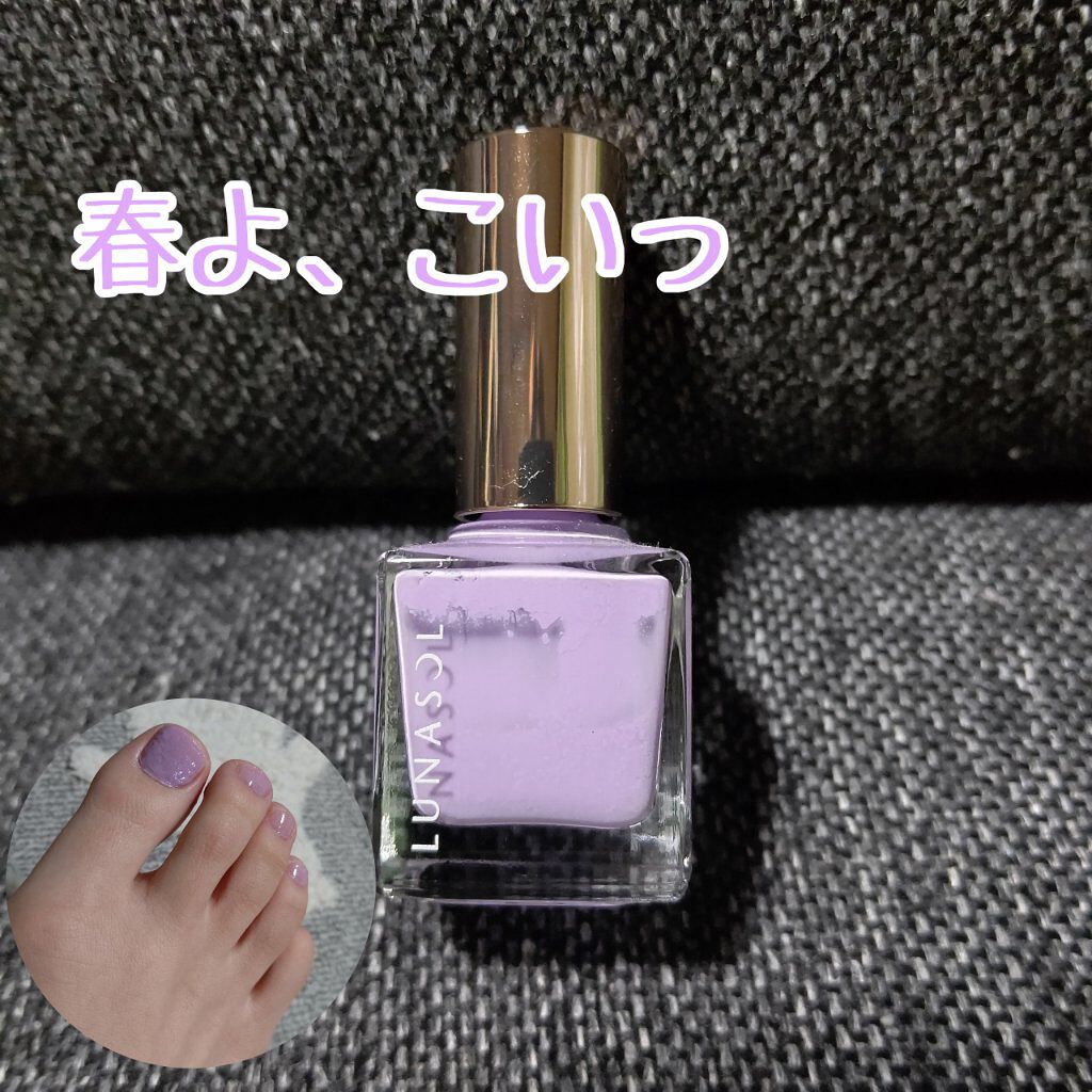 ネイルフィニッシュN/LUNASOL/マニキュアを使ったクチコミ（1枚目）