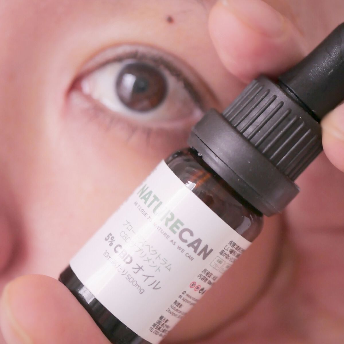 5% CBDオイル/NATURECAN/食品を使ったクチコミ(2枚目)