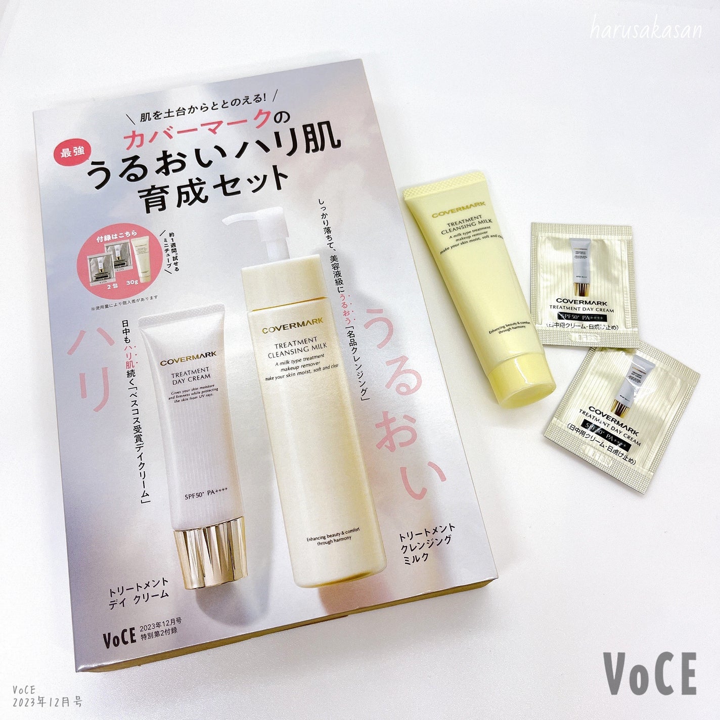 VOCE 2023年12月号/VoCE (ヴォーチェ)/雑誌を使ったクチコミ(3枚目)