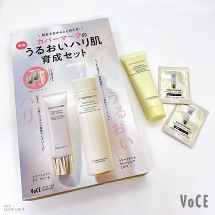 VOCE 2023年12月号/VoCE (ヴォーチェ)/雑誌を使ったクチコミ(3枚目)