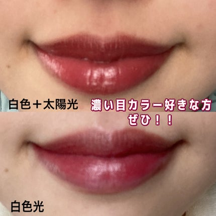 ジューシーリップティント 07 フレーズロゼ/キャンメイク/口紅の画像