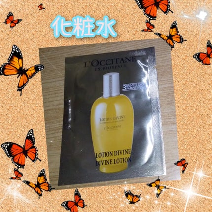 L'OCCITANE イモーテル ディヴァインローションのクチコミ「おはようございます🐾kota⭐です😉👍
1月28日土曜日🐕7時13分🐕雪時々曇☁
#L'O.....」(1枚目)