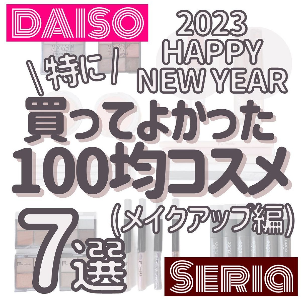 リッチカラー アイブロウマスカラ/GENE TOKYO/眉マスカラを使ったクチコミ(1枚目)