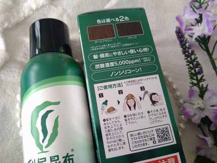 白髪用 利尻炭酸カラーシャンプー /自然派clubサスティ/市販シャンプーを使ったクチコミ(7枚目)