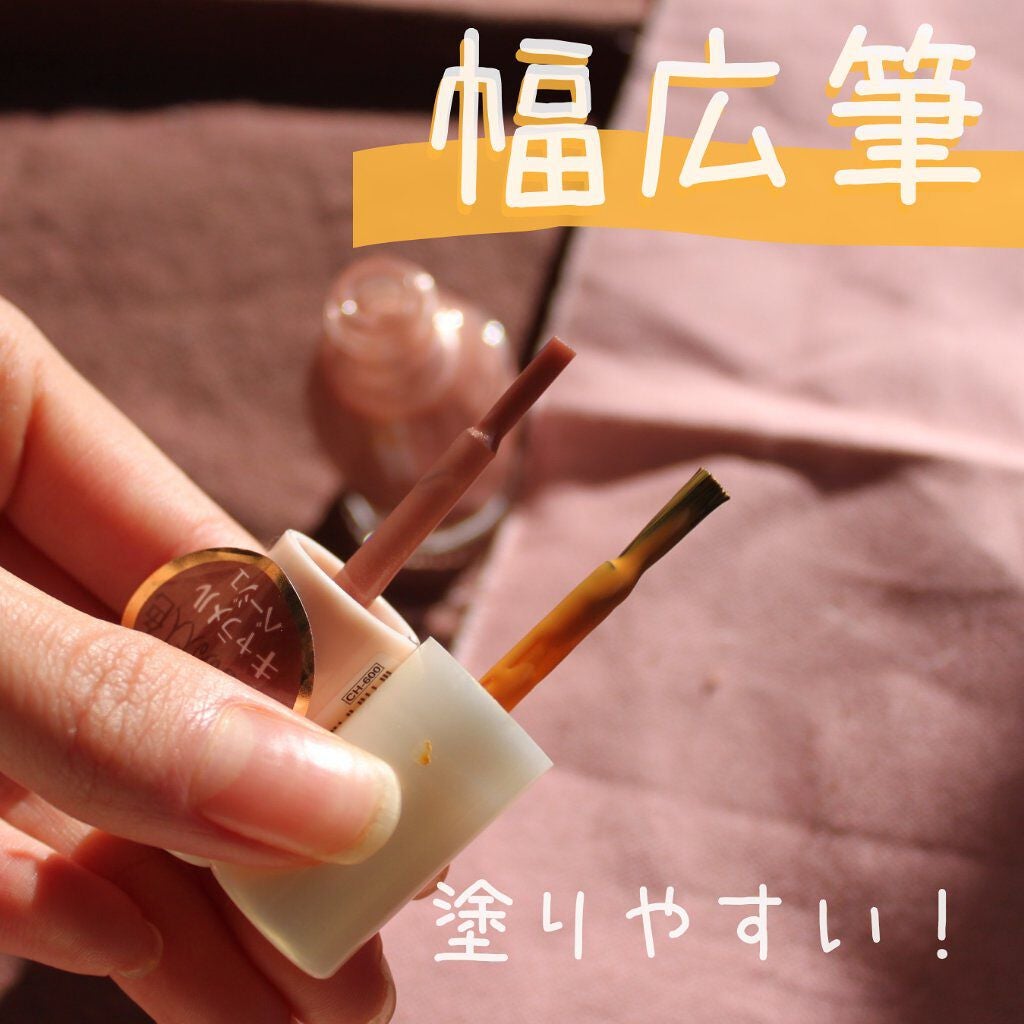 ネイル エナメル/ちふれ/マニキュアを使ったクチコミ(5枚目)