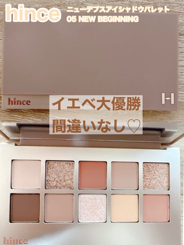 【Qoo10メガ割購入品紹介♡どの色もかわいい！買ってよかったアイシャドウ】

hince
ニューデップスアイシャドウパレット
05 ニュー・ビギニング
¥4290→¥3288(メガ割価格)


Qoo