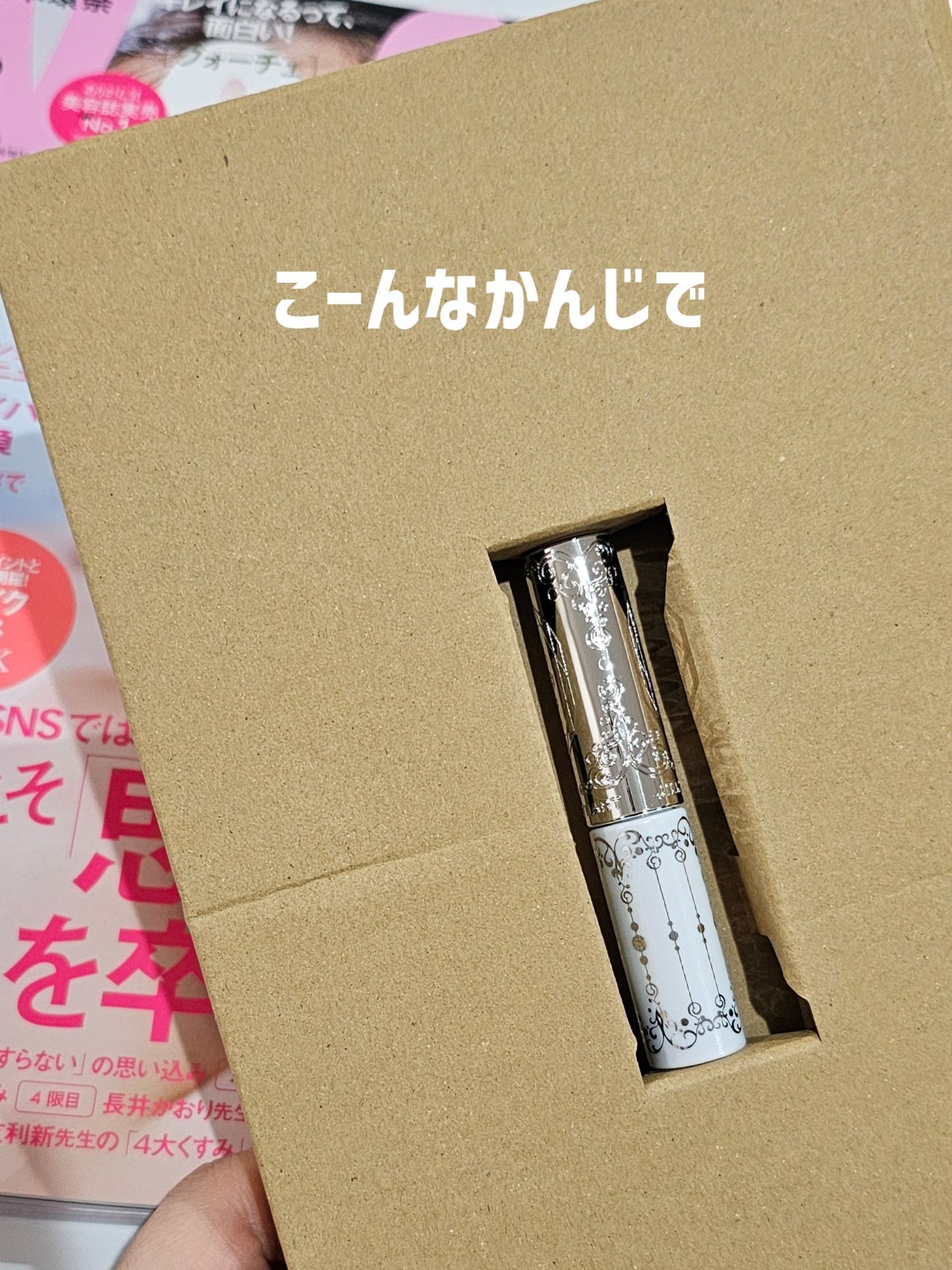 ジルスチュアート ムースブロウマスカラ/JILL STUART/眉マスカラを使ったクチコミ(4枚目)