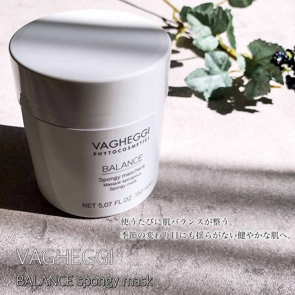 Balance Sponge Mask/VAGHEGGI/洗い流すパック・マスクを使ったクチコミ（3枚目）