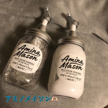 アミノメイソン ディープモイスト ホイップクリーム シャンプー／ミルククリーム ヘアトリートメント/アミノメイソン/シャンプー・コンディショナーを使ったクチコミ（1枚目）