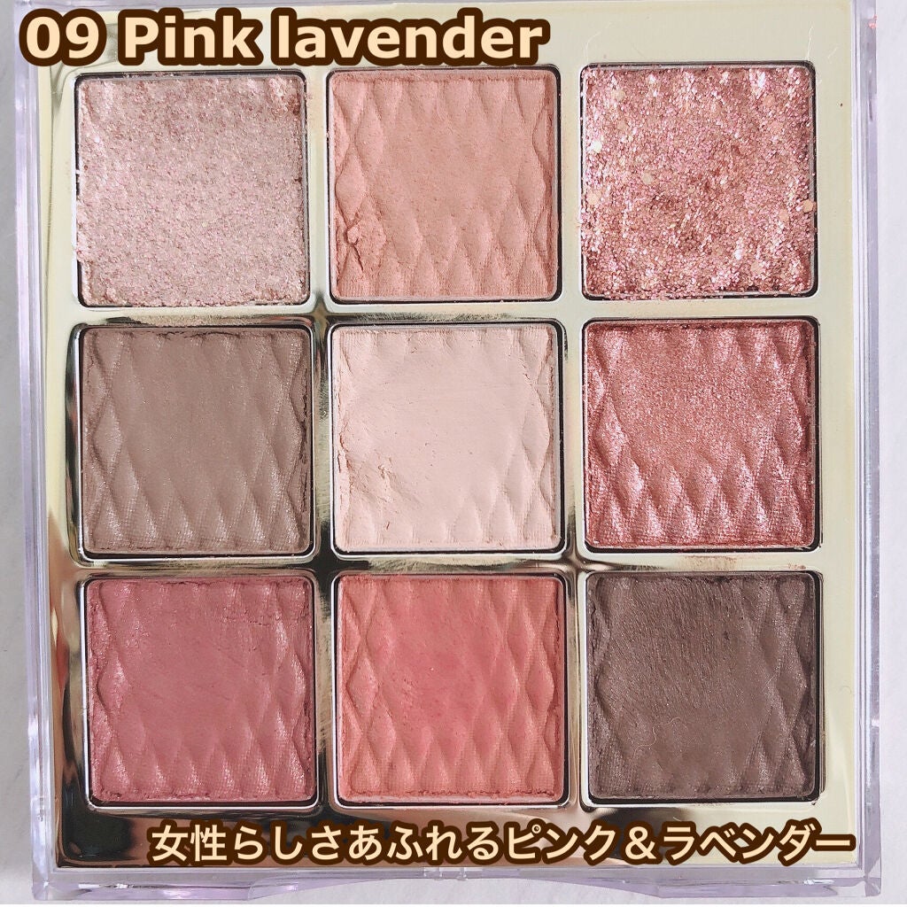 ソフトクレイビームアイシャドウパレット/AMIOK/ジェル・クリームアイシャドウを使ったクチコミ(5枚目)