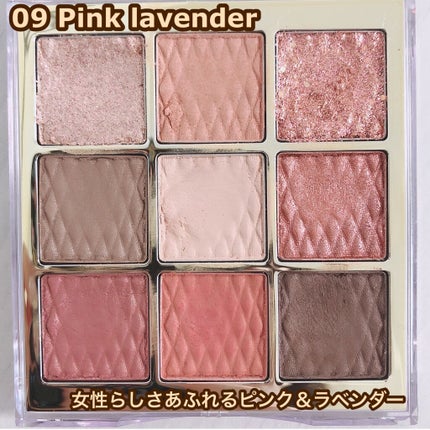 ソフトクレイビームアイシャドウパレット/AMIOK/ジェル・クリームアイシャドウを使ったクチコミ(5枚目)