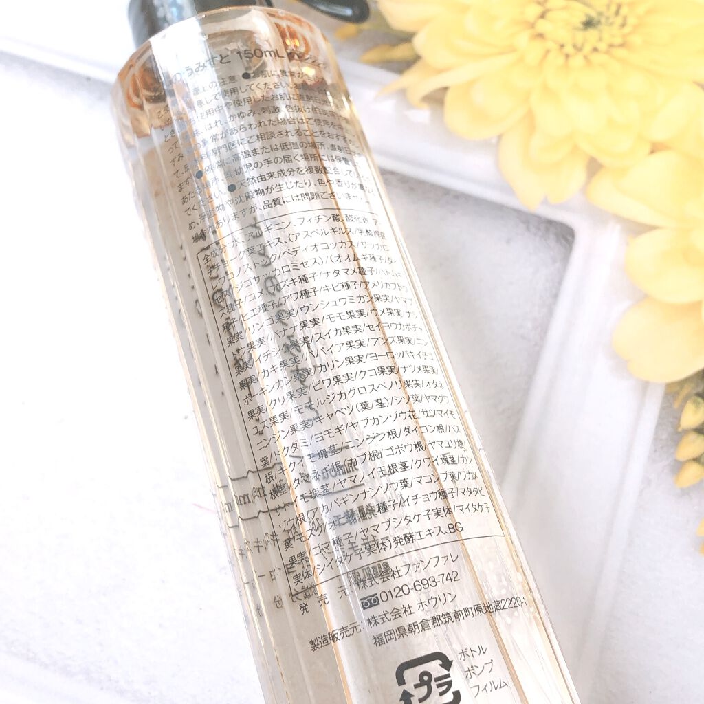 ととのうみすと/ファンファレ/その他洗顔料を使ったクチコミ（2枚目）