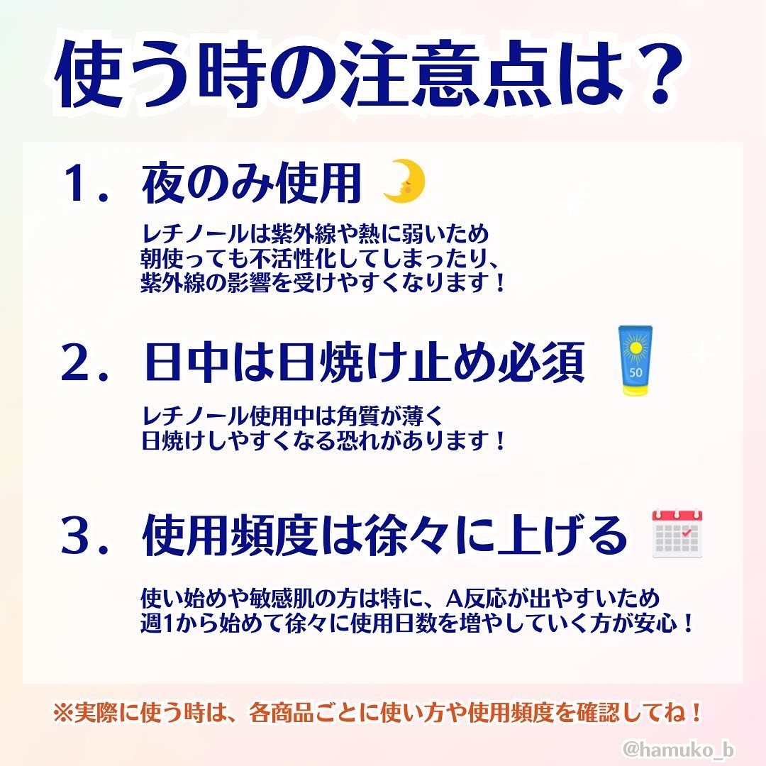 レチノール　シカ　リペア　セラム/innisfree/美容液を使ったクチコミ（3枚目）