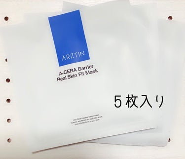 A-セラーバリアリアルスキンフィットマスク/エルツティン/シートマスク・パックを使ったクチコミ（3枚目）