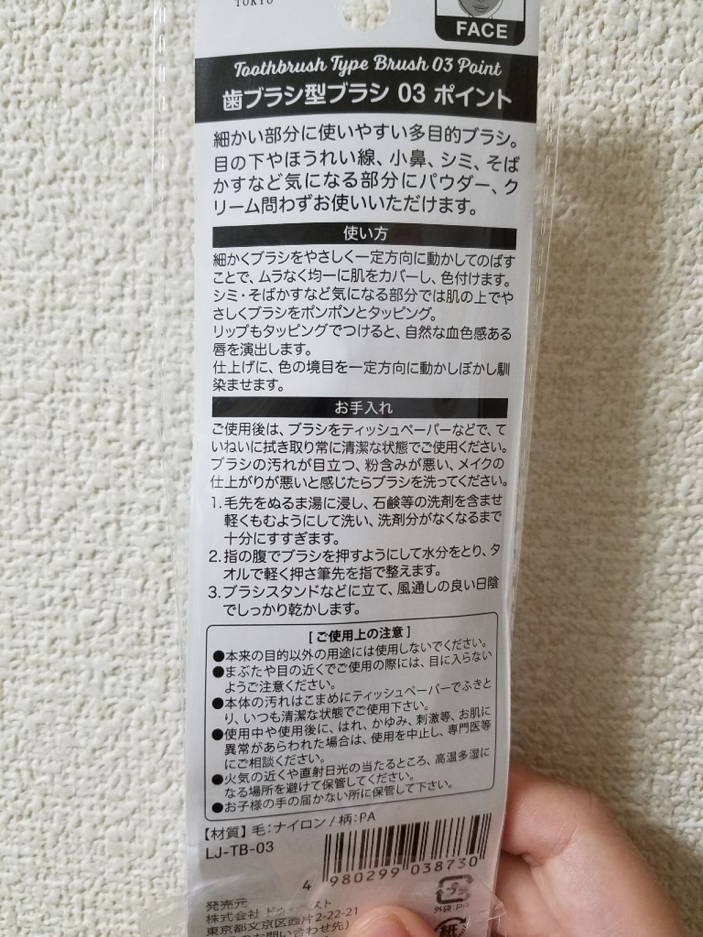 スポッツカバー ファウンデイション/SHISEIDO/クリームコンシーラーを使ったクチコミ(2枚目)