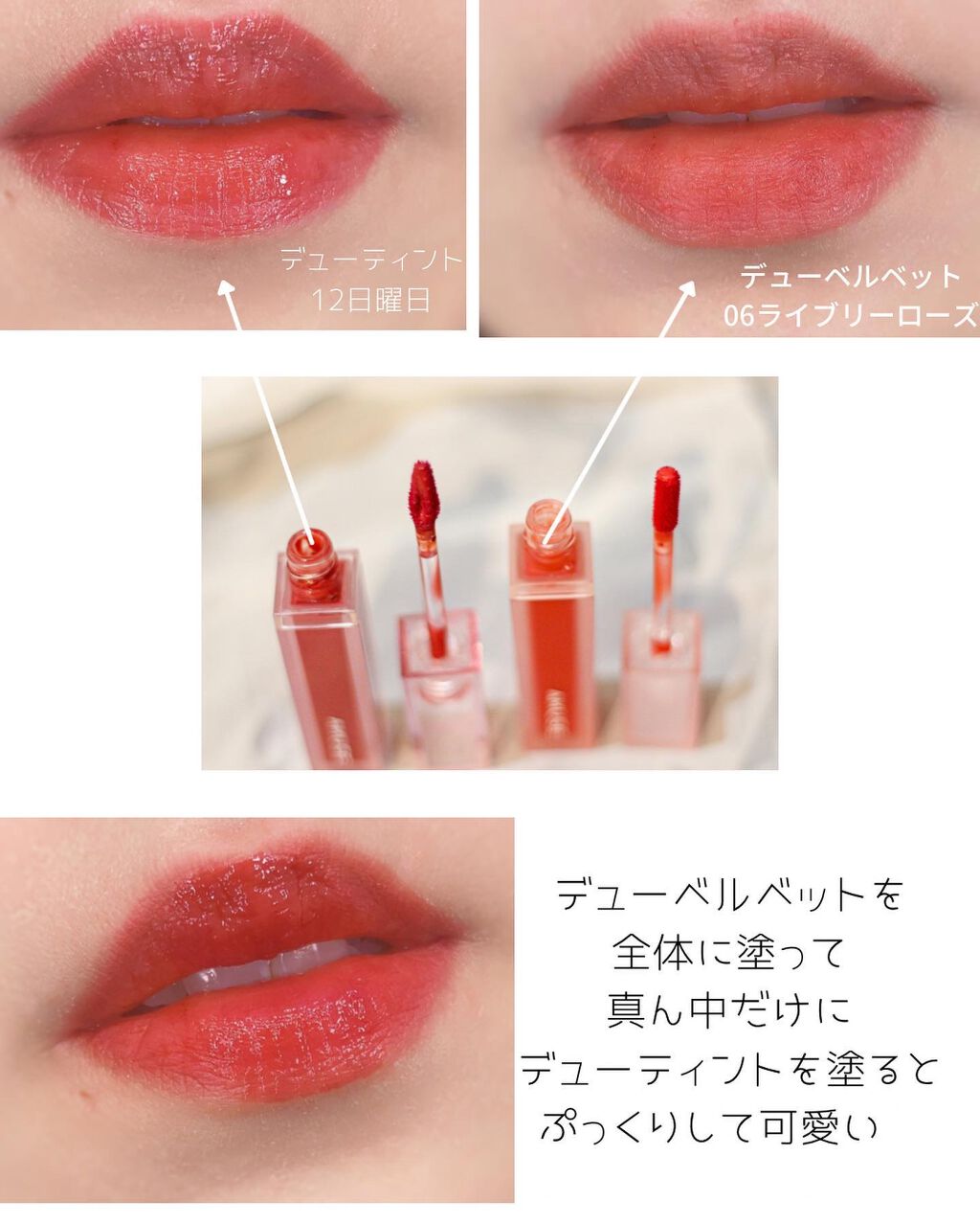 デュー ベルベット/AMUSE/口紅を使ったクチコミ（3枚目）
