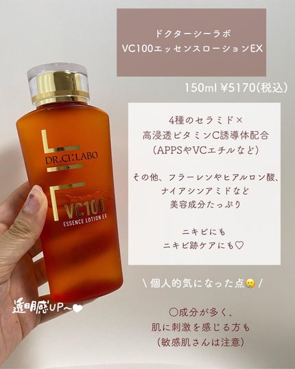 アルビオン 薬用スキンコンディショナー エッセンシャル/ALBION/化粧水を使ったクチコミ(6枚目)