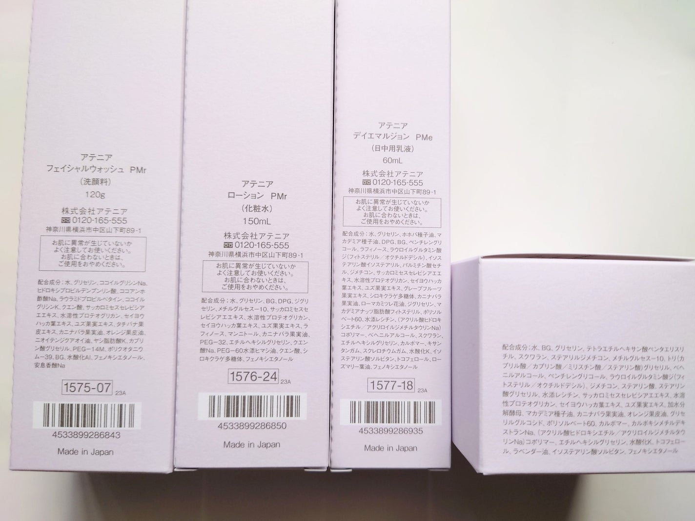 プリマモイスト フェイシャルウォッシュ/アテニア/洗顔フォームを使ったクチコミ(6枚目)