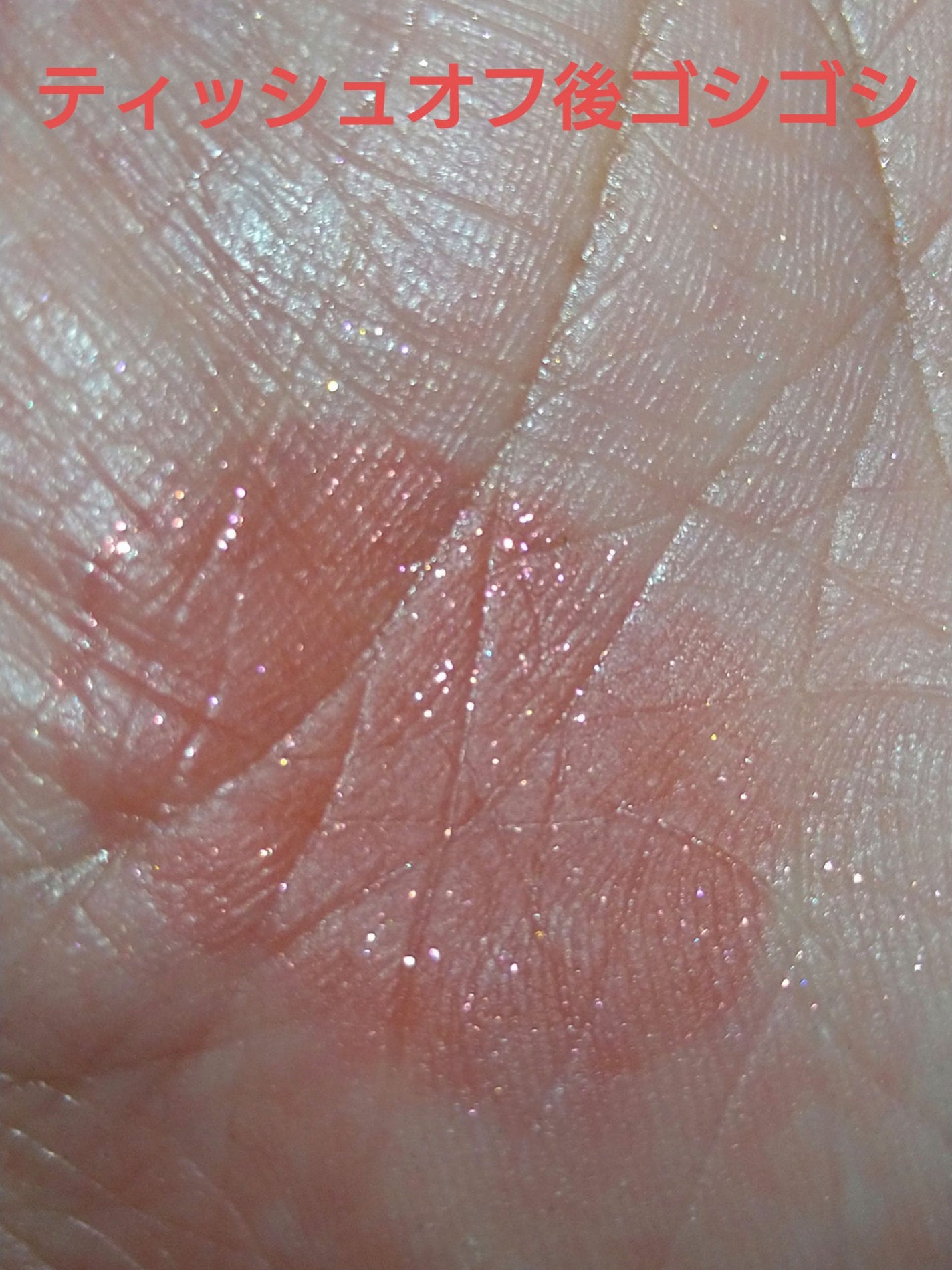 グロウラッピングティント/LIPGUARDIAN/リップティントを使ったクチコミ(7枚目)