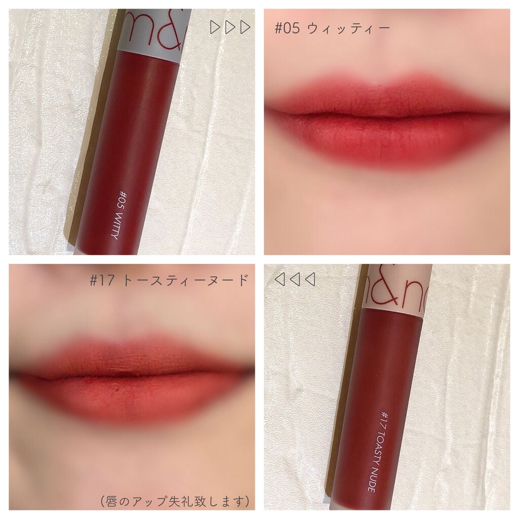 ゼロベルベットティント/rom&nd/リップティントを使ったクチコミ(6枚目)