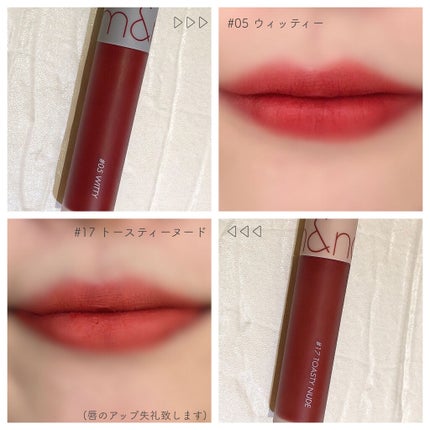ゼロベルベットティント/rom&nd/リップティントを使ったクチコミ(6枚目)