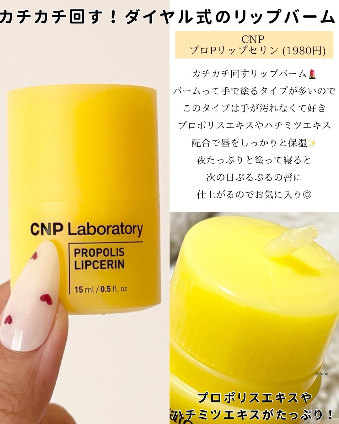 リップバーム<LC>/RMK/リップバームを使ったクチコミ(4枚目)