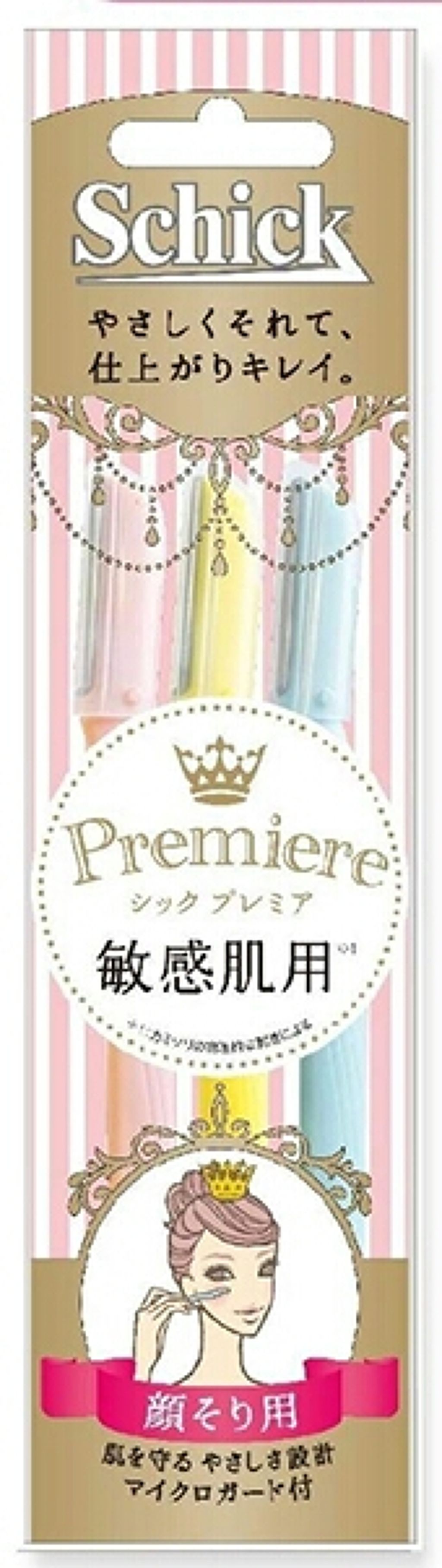 プレミア敏感肌用 Lディスポ/シック/シェーバーを使ったクチコミ(1枚目)