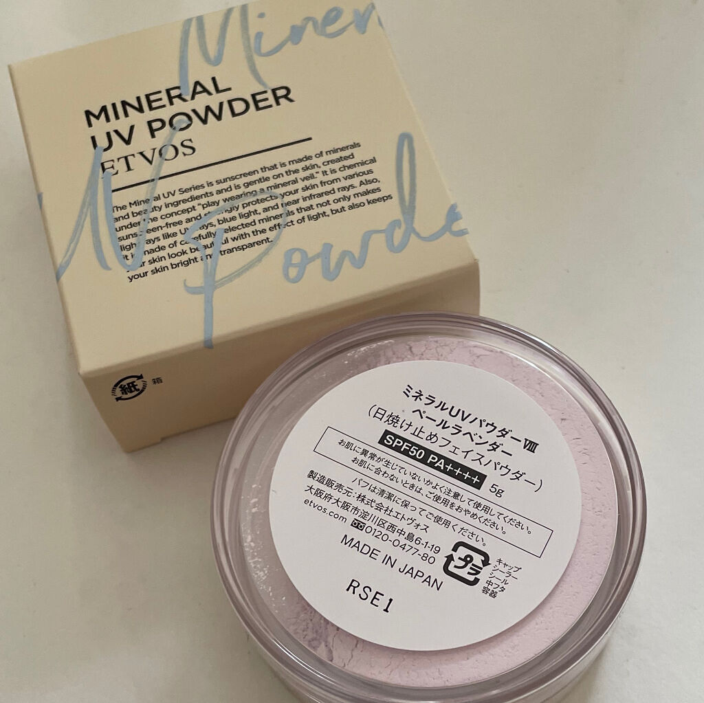 ミネラルUVパウダー/エトヴォス/ルースパウダーを使ったクチコミ（2枚目）