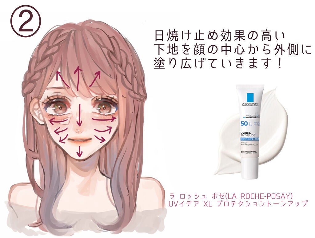 メイク キープ ミスト EX/コーセーコスメニエンス/フィックスミストを使ったクチコミ(3枚目)