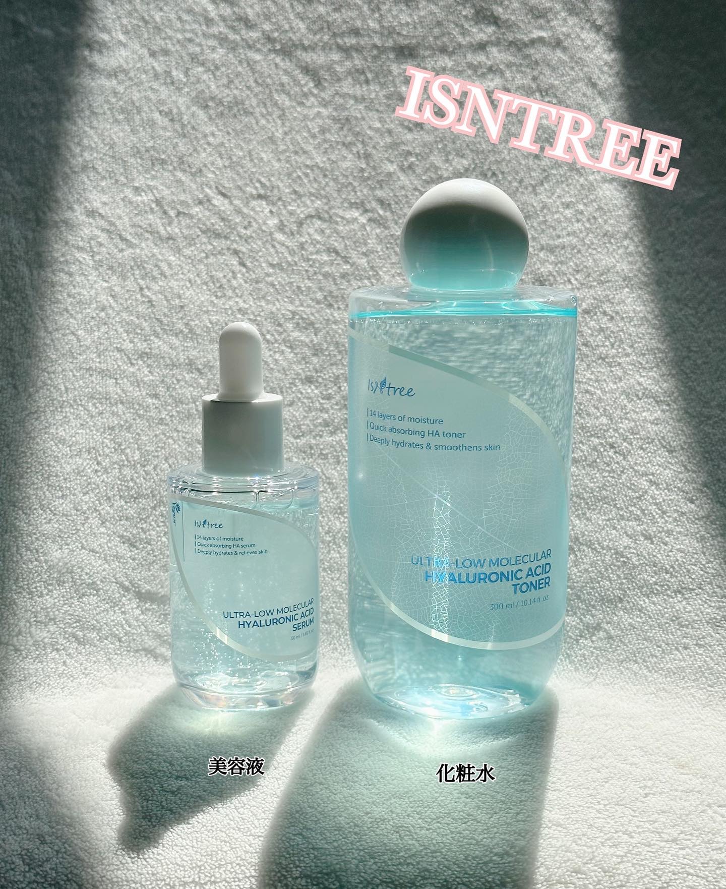 超低分子ヒアルロン酸セラム/Isntree/美容液を使ったクチコミ（1枚目）