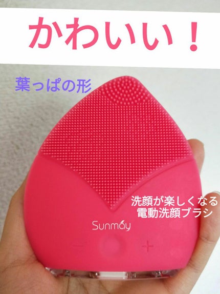 Sunmay Leaf/Sunmay/美顔器・マッサージを使ったクチコミ(1枚目)